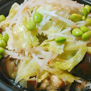 キャベツ枝豆もやしナスのタジン蒸しサラダ